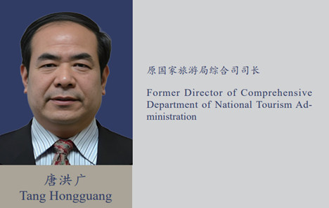 唐洪广 Tang Hongguang