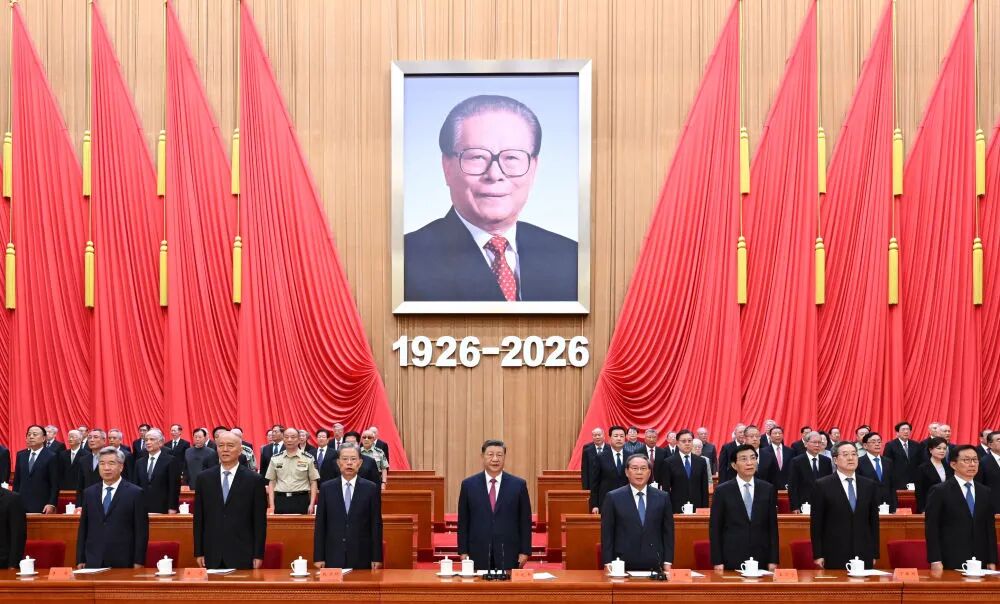 纪念江泽民同志诞辰100周年大会在京隆重举行   习近平发表重要讲话
